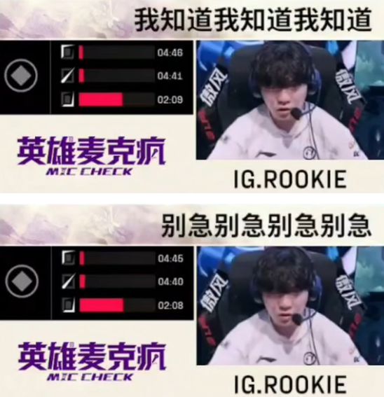 Rookie赛事官方发布出色防守新规，热火争议不断！